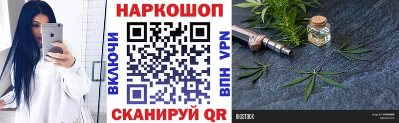 Где купить Брюховецкая А ПВП Бутират ГАШ МЕФ Бошки Шишки Кокаин
