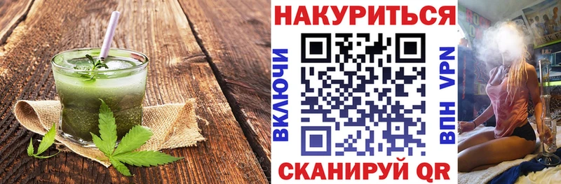 MEGA маркетплейс Брюховецкая Canna-Cookies конопля