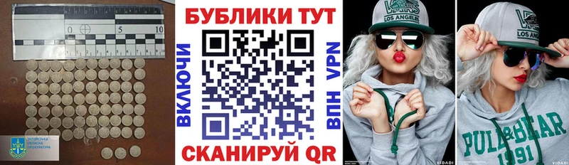 Экстази Punisher  ОМГ ОМГ как войти  Брюховецкая  купить  сайты 