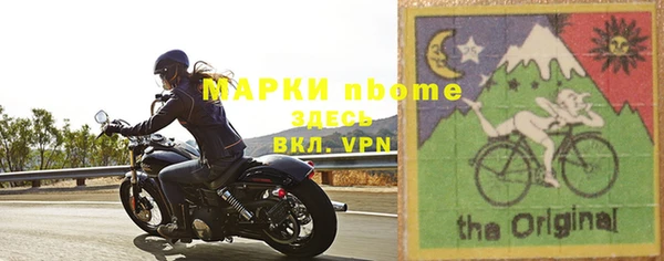 MDMA Абинск