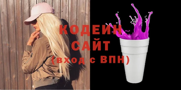 молекула духа Абаза