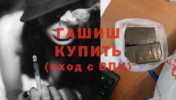молекула духа Абдулино