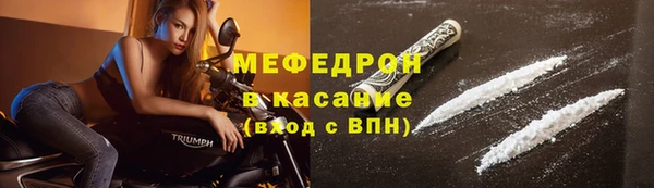 молекула духа Абдулино