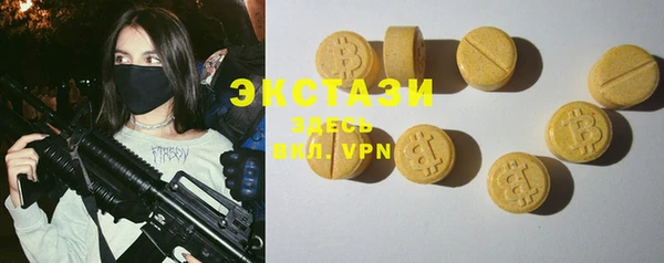 мяу мяу кристалл Михайловск