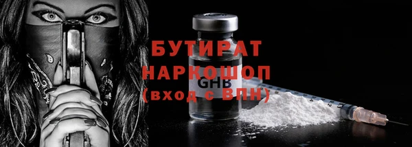 MDMA Абинск