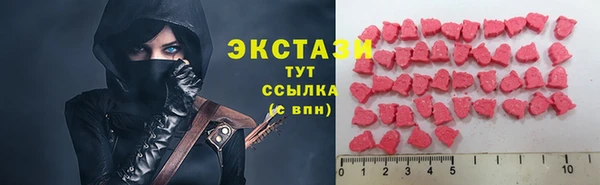 молекула духа Абдулино