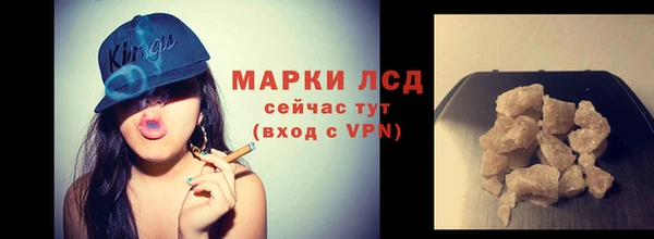 молекула духа Абаза