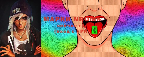 MDMA Абинск