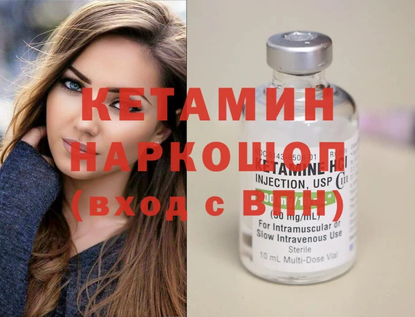 молекула духа Абдулино