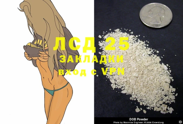 мяу мяу кристалл Михайловск