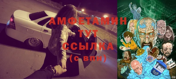 мяу мяу кристалл Михайловск