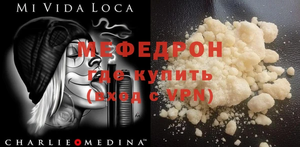 молекула духа Абдулино