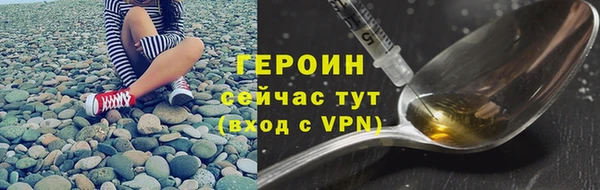 альфа пвп VHQ Михайловка