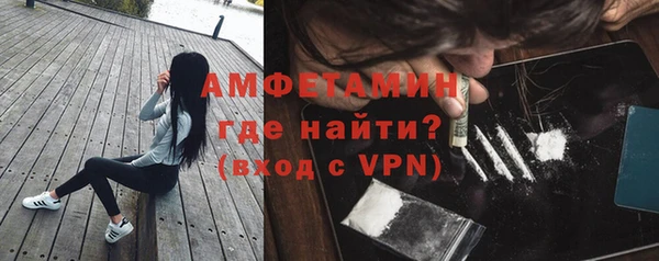 MDMA Абинск