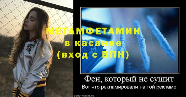 молекула духа Абаза