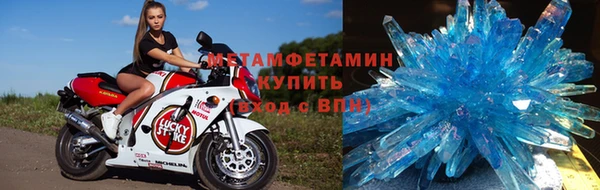 молекула духа Абаза