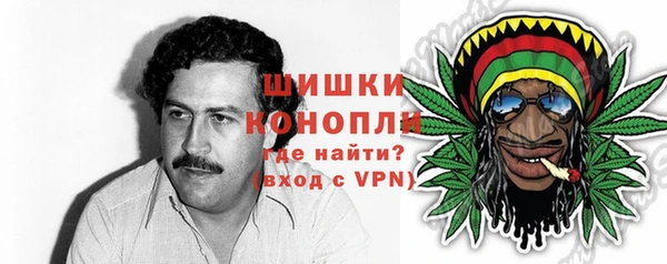 альфа пвп VHQ Михайловка