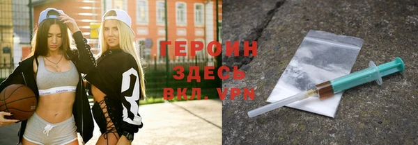 молекула духа Абаза