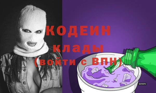 молекула духа Абдулино