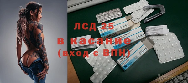 молекула духа Абаза