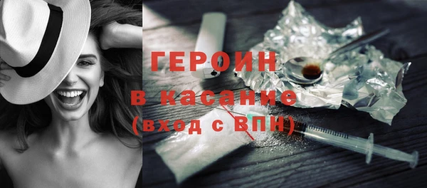 молекула духа Абдулино