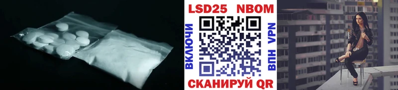 LSD-25 экстази ecstasy  Брюховецкая 