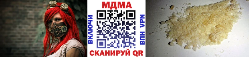 MDMA crystal  магазин    mega зеркало  Брюховецкая 