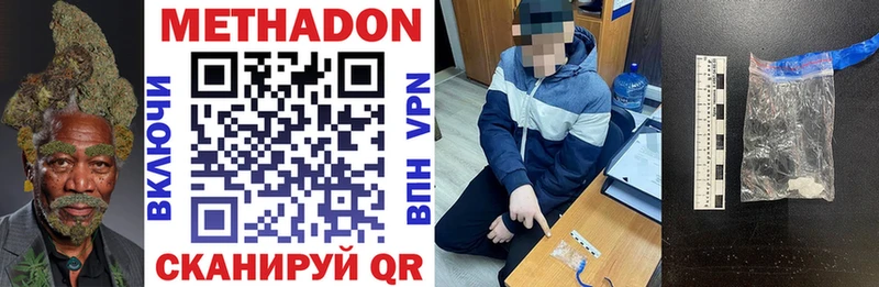 МЕТАДОН белоснежный  Брюховецкая 